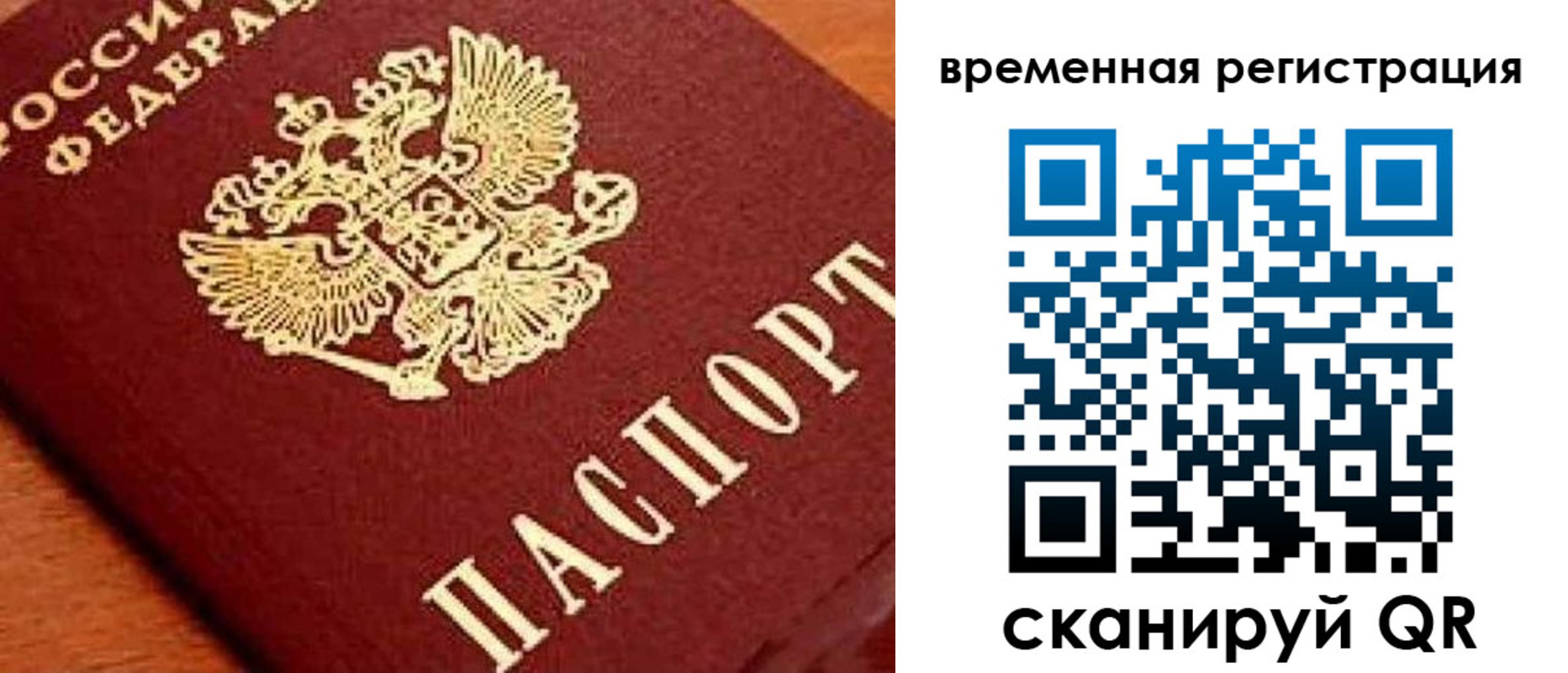 где прописаться в Нижней Салде