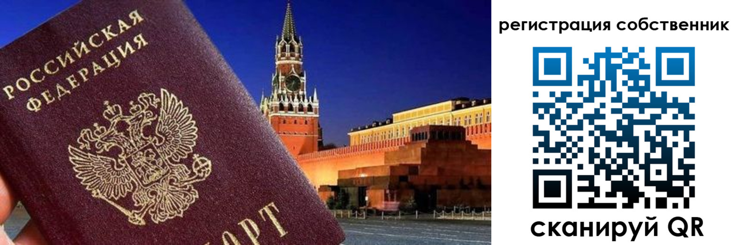 прописка штамп в Нижней Салде
