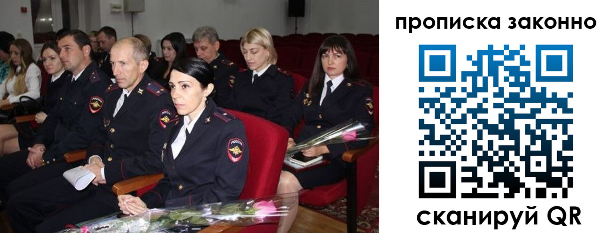 регистрация в Нижней Салде