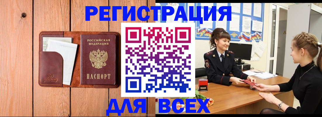 регистрация для дет. сада в Нижней Салде