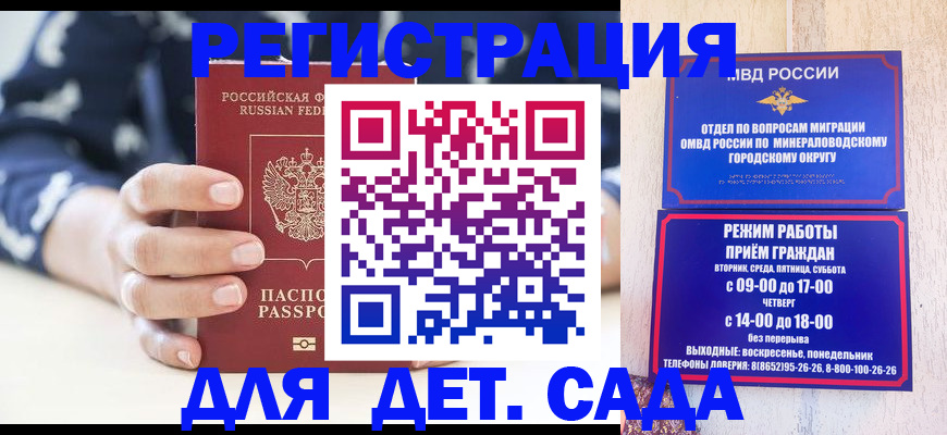 регистрация для школы в Нижней Салде