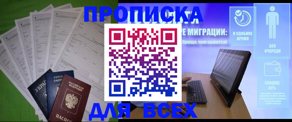 прописка поиск в Нижней Салде